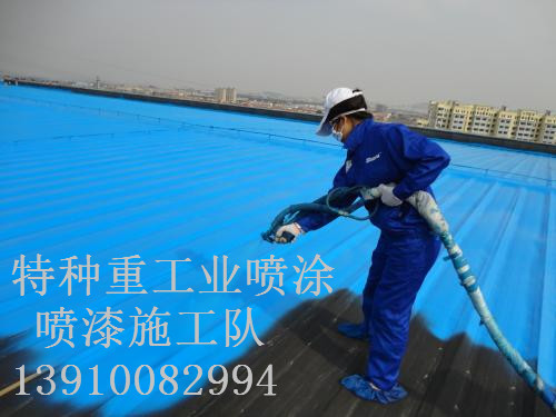 富拉尔基除锈喷漆 & 设备厂房翻新